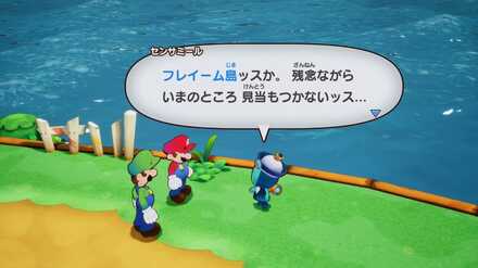 センサミールイベント