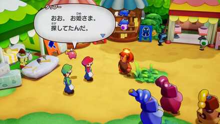 最初のイベント