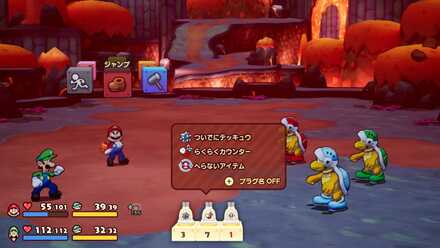 ハンマーブロス戦