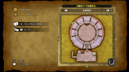 スタミナのたね