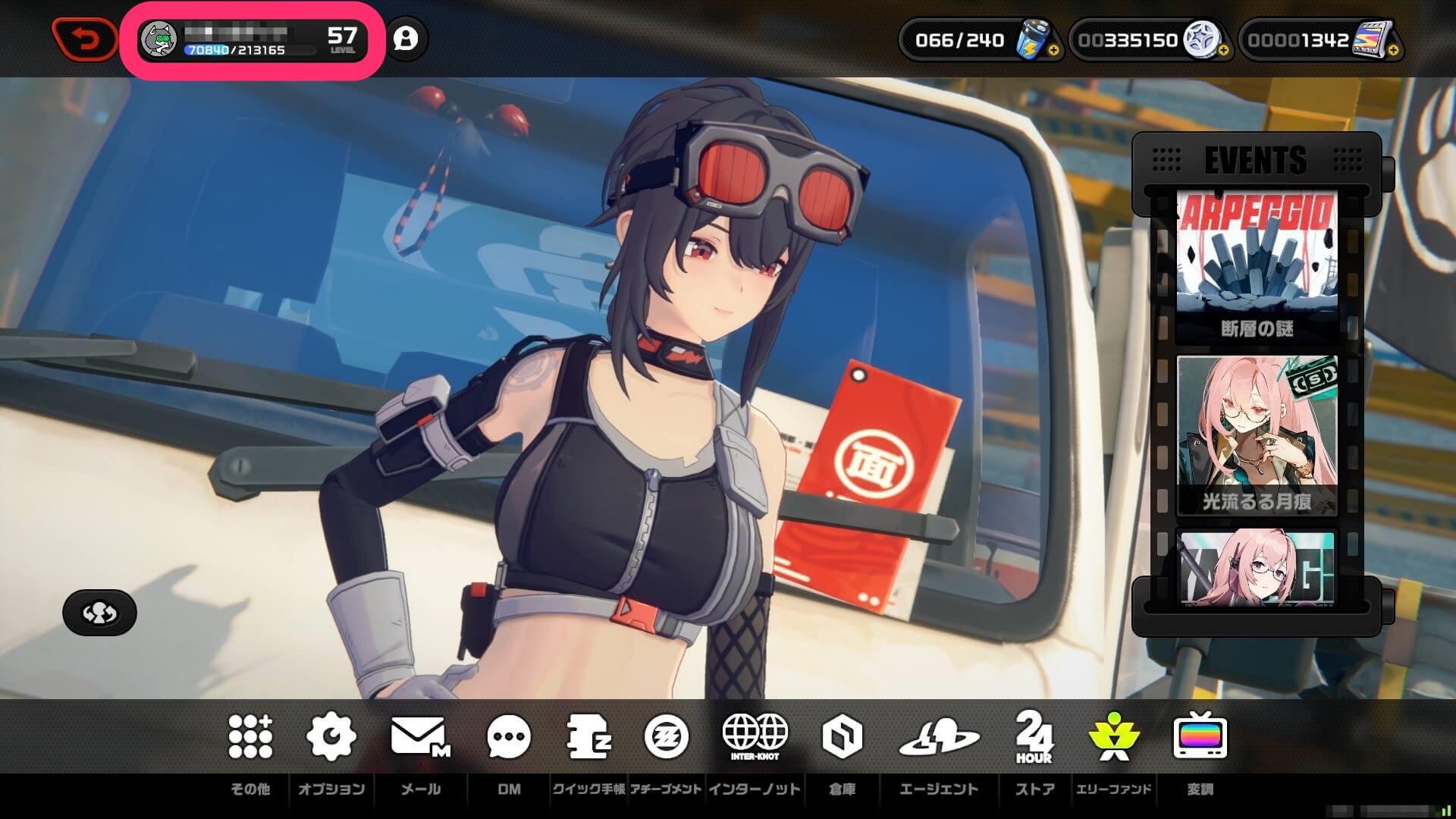 メニュー画面左上