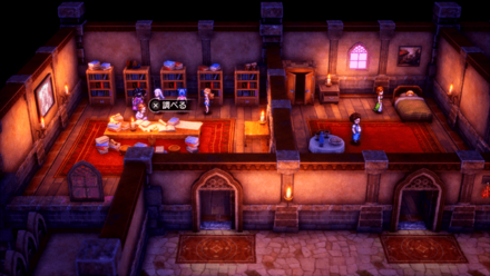 ブルジョワへのみち