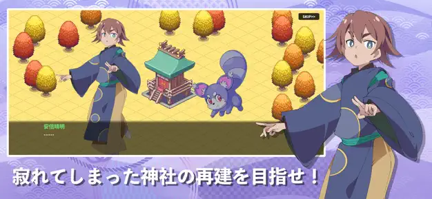 ケモシロ 見出し1