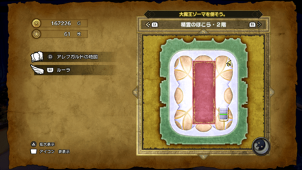 ぎんのロザリオ