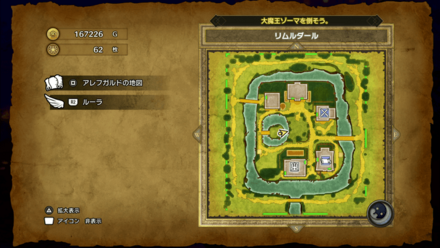 インテリハット