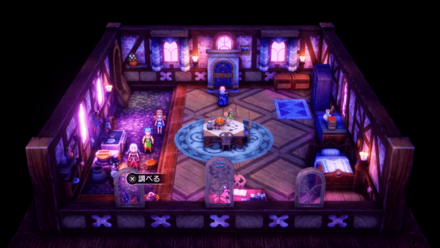 けんじゃのせいすい