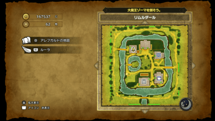 けんじゃのせいすい