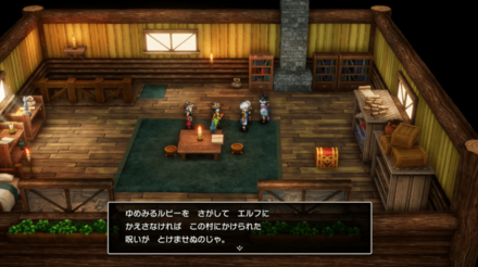 ノアニールの老人