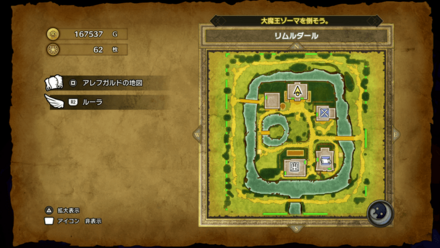 ささやきのみつ