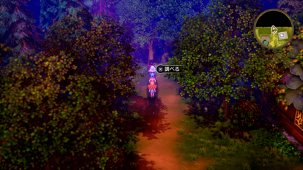 ふしぎなきのみ