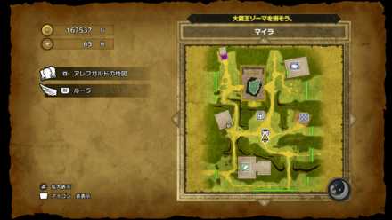 ようせいのうでわ