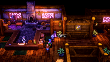 ふしぎなきのみ