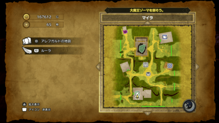 ふしぎなきのみ