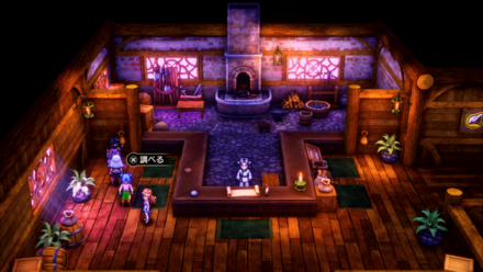 いのちのきのみ