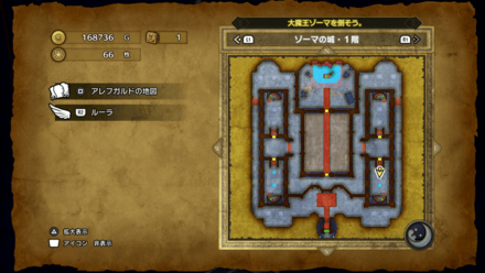 ふしぎなきのみ