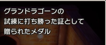 金のメダル効果