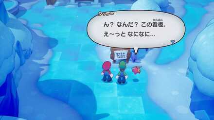 研究所イベント