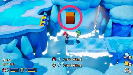 オレンジブロック