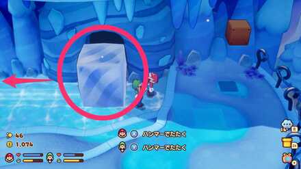 ブロックを押す