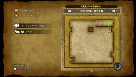 ぎんのたてごと