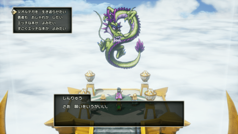 すごくエッチな本