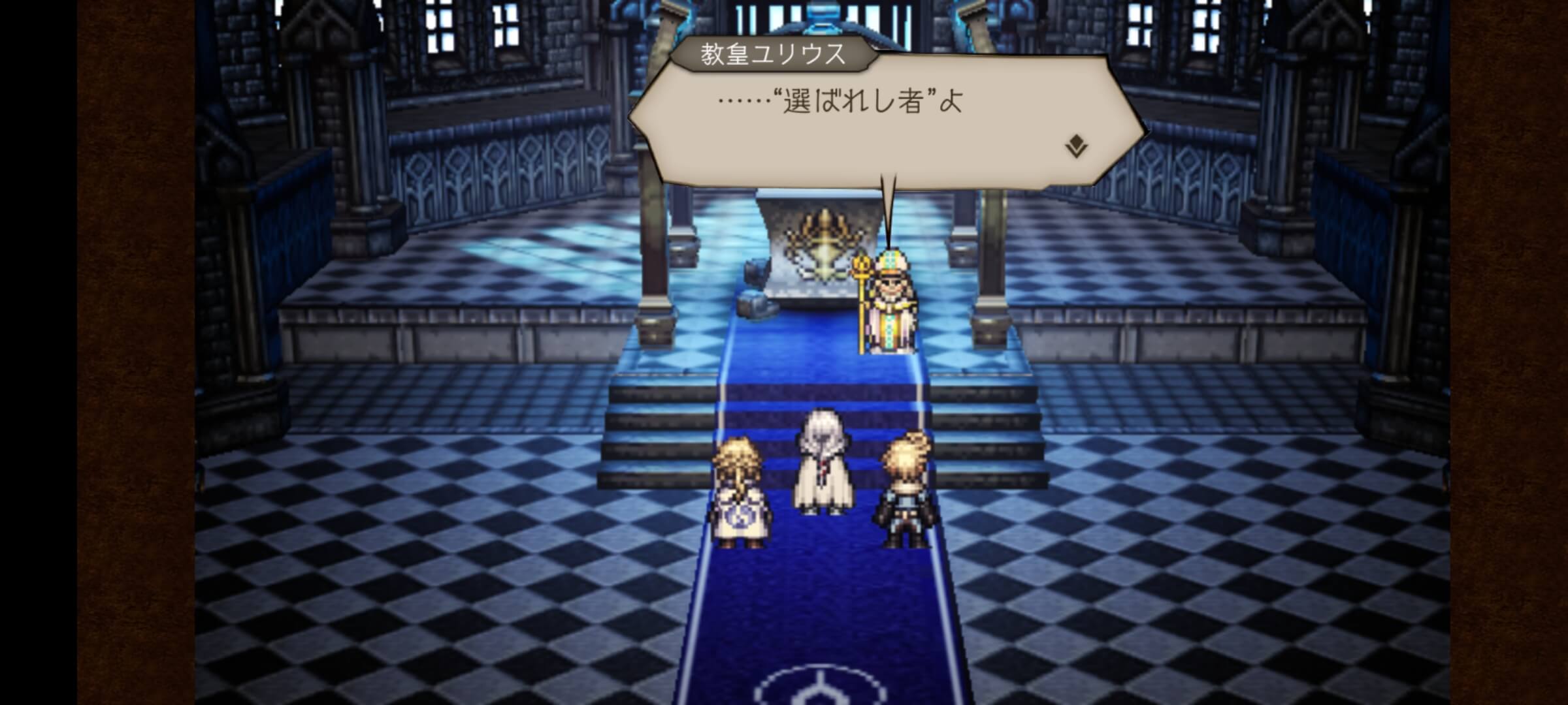 シェパードロックでクエスト受注