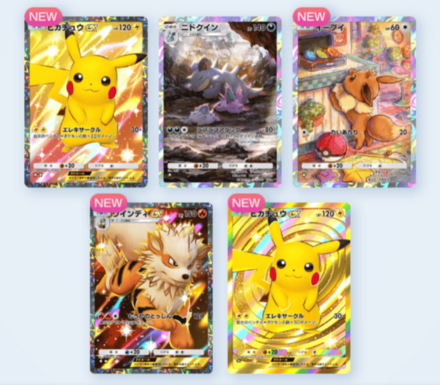 ゴッドパックとは