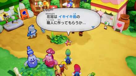 最初のイベント