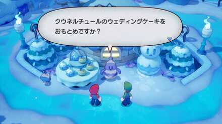 ツルンベール島のアイス屋