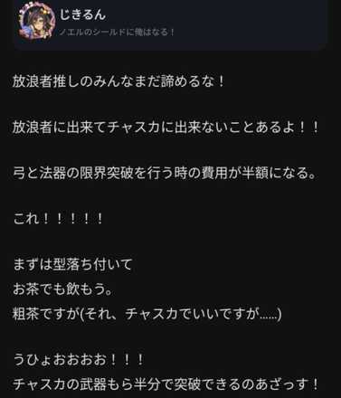 コメント画像