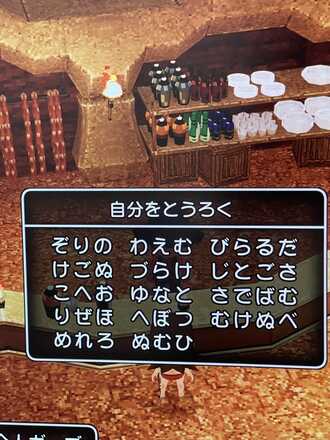 コメント画像
