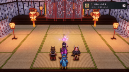 パープルオーブ