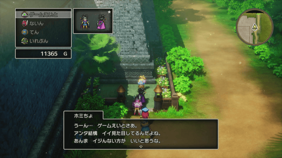 主人公は変更不可