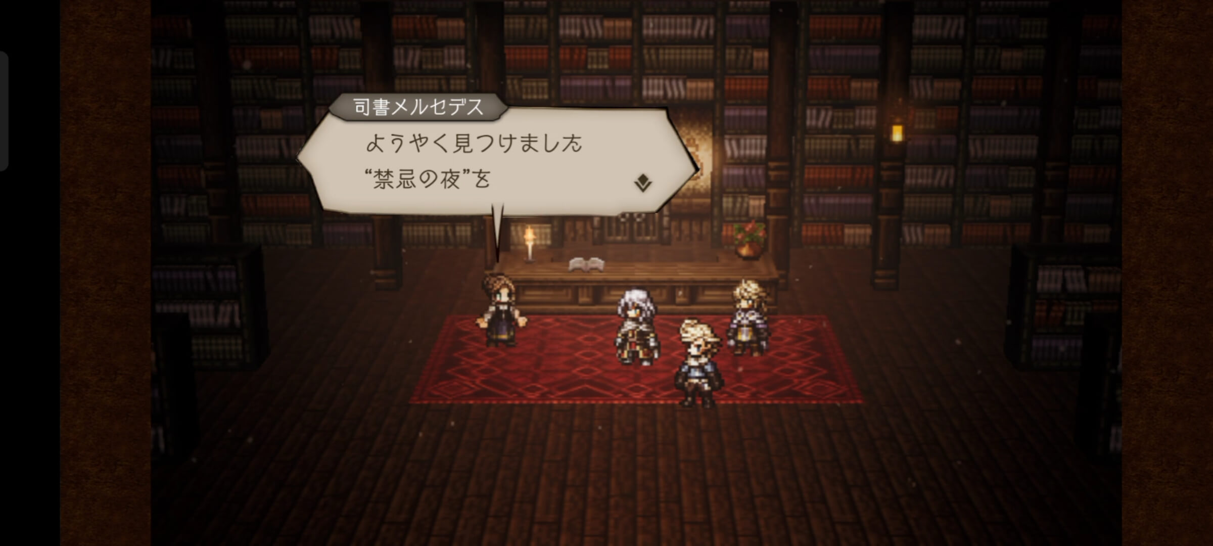 -王城前-の図書館で話し合う