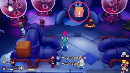 オレンジブロック