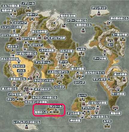 地球のへそマップ