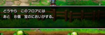 とうぞくのはな