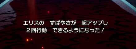 ビーストモード