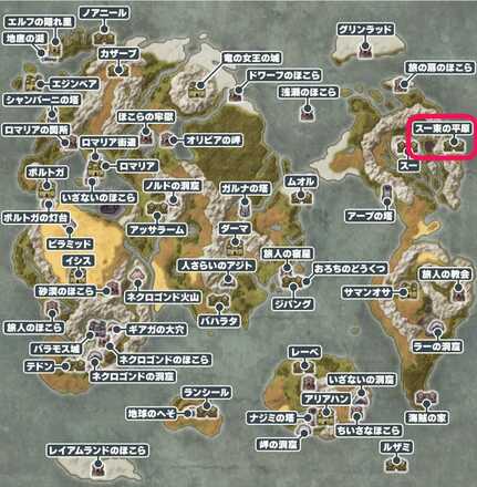 スー東の平原マップ