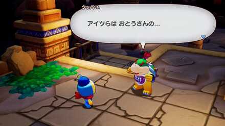 クッパイベント