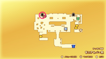 ブツの運び屋の攻略チャート①