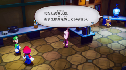 ブツの運び屋の攻略チャート⑤