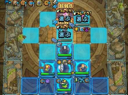 プリンがマホカンタを付けたキャラは注意