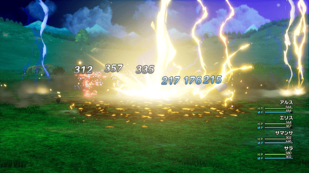 ギガデイン