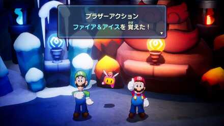 ファイアアンドアイス