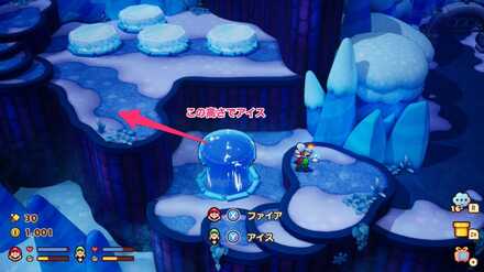 アイスで凍らせる