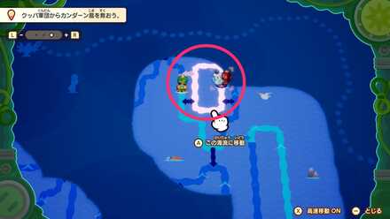 カンダーン島海図