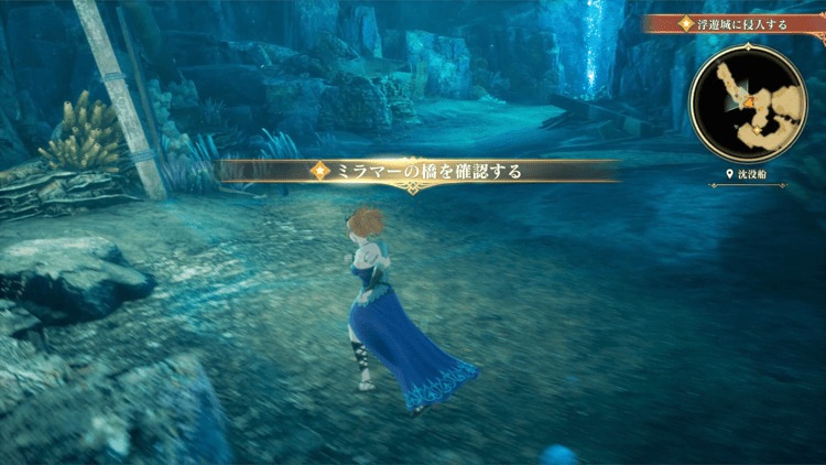 ミラマーの橋完成