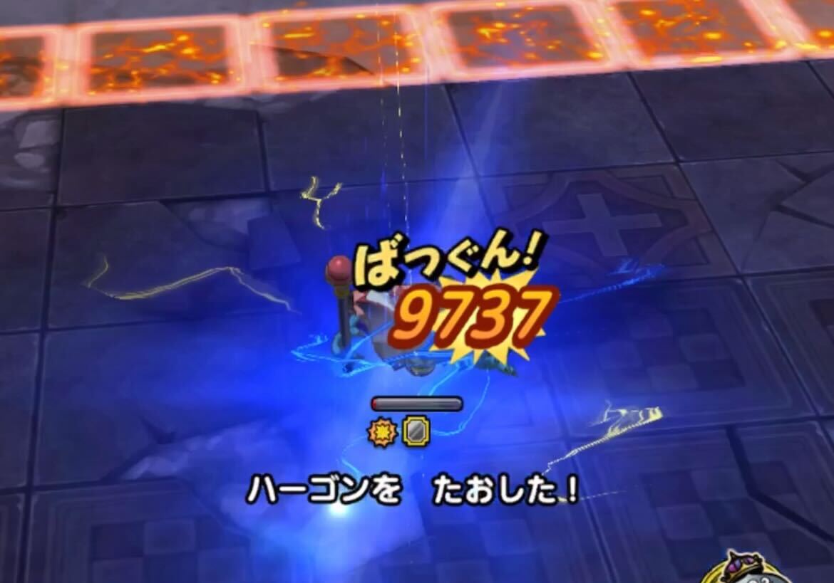 ハーゴンは必殺技で倒す