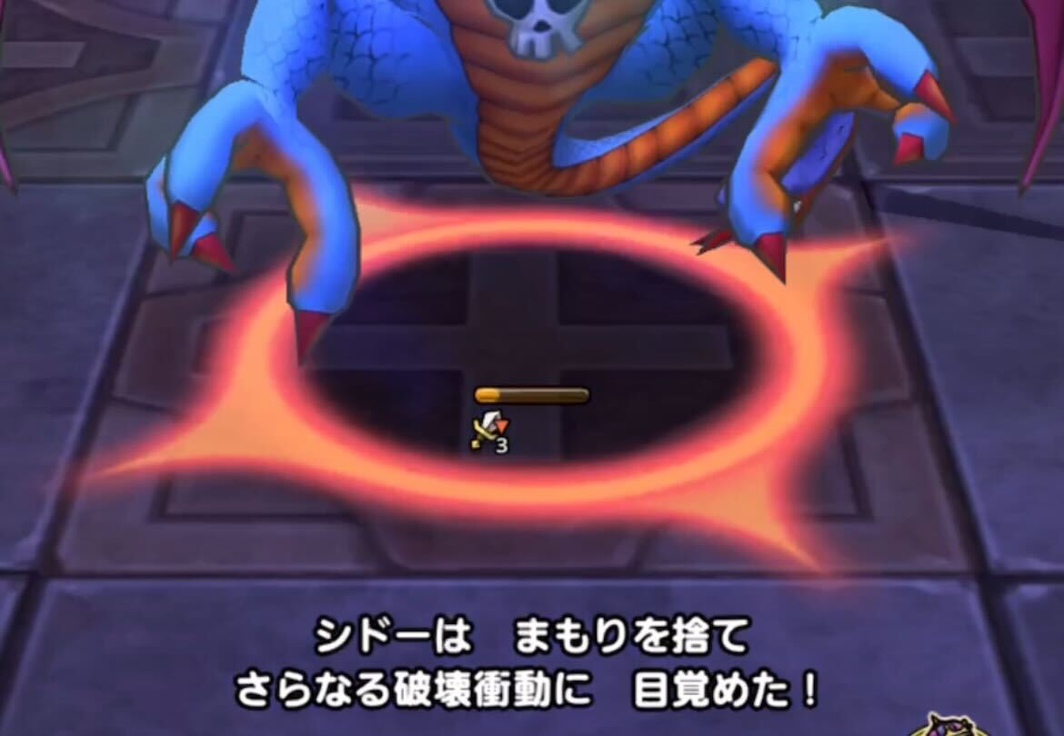 物理ダメージが入りやすくなる